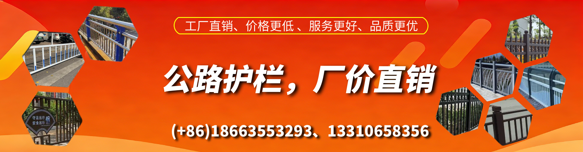 镇江公路护栏生产厂家